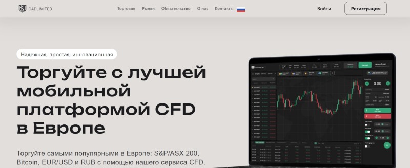CADLimited