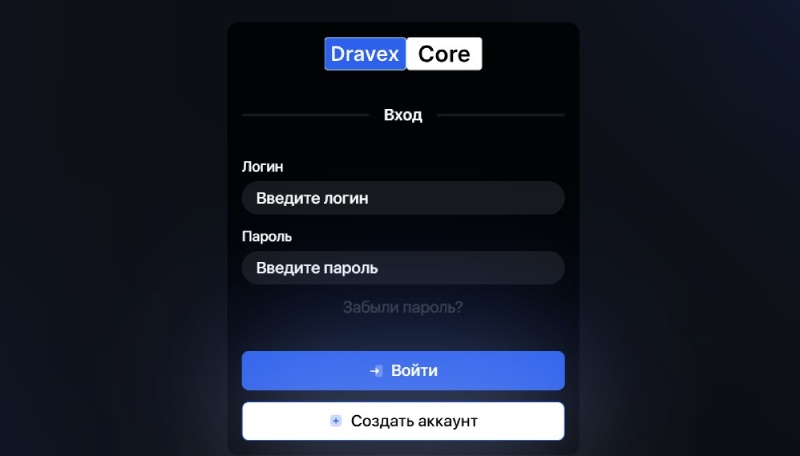 Dravex Core
