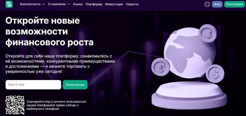 Esgreinc