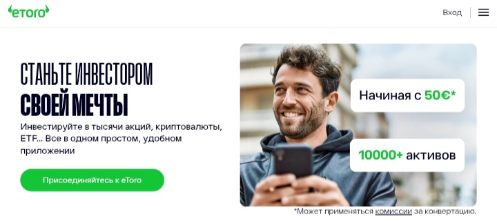 eToro