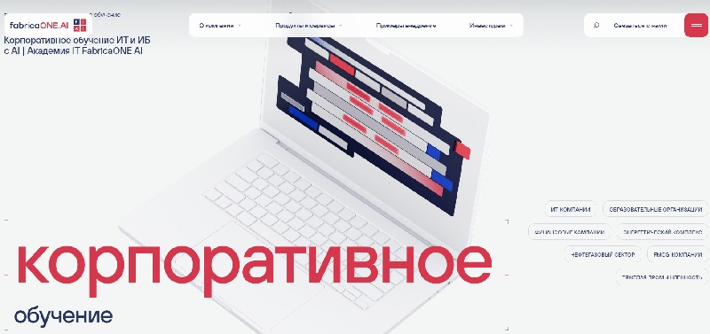 FabricaONE.AI