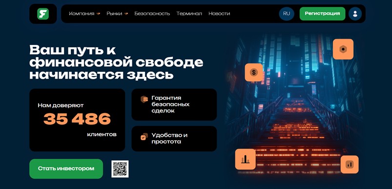 Futuriztech