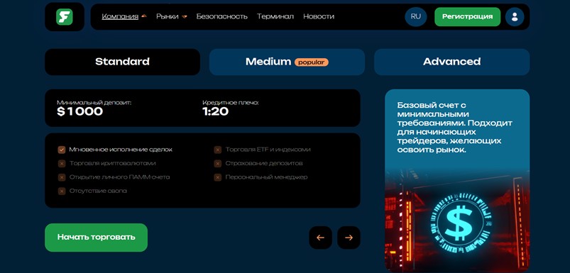 Futuriztech
