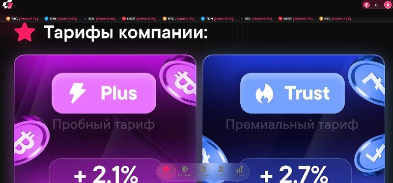 GDrivebot