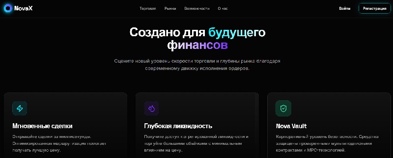 GetnovaX Ltd