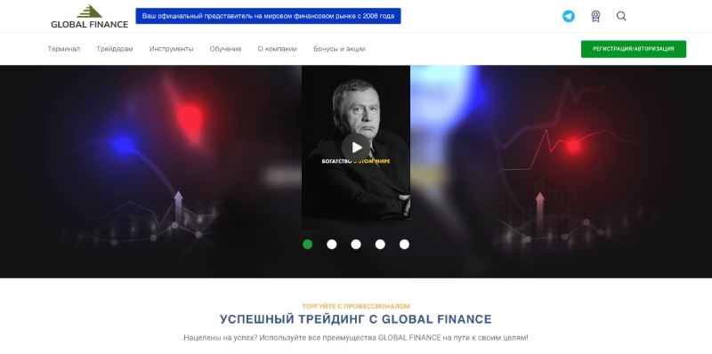 Global Finance Brokers LTD