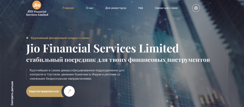 Jio Financial Services