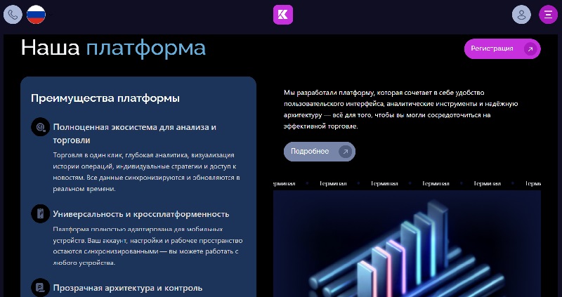 Kolymaent