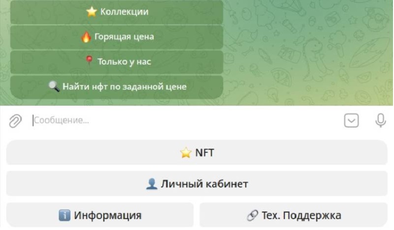 KorbitMarketplace Bot