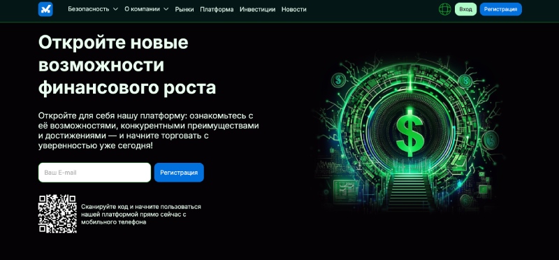 Mavlora
