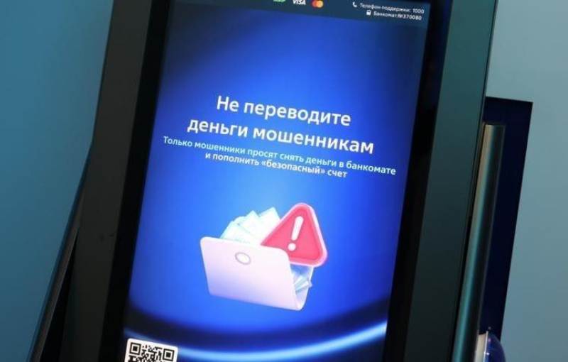 Свежие способы обмана второй половины 2025