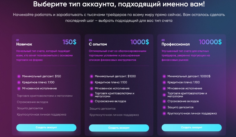 Neospacebit