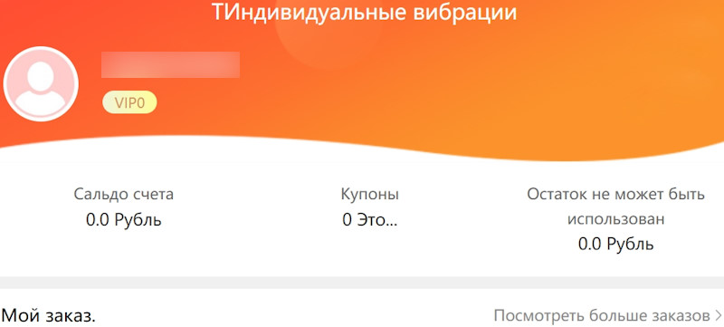 Ocozocut