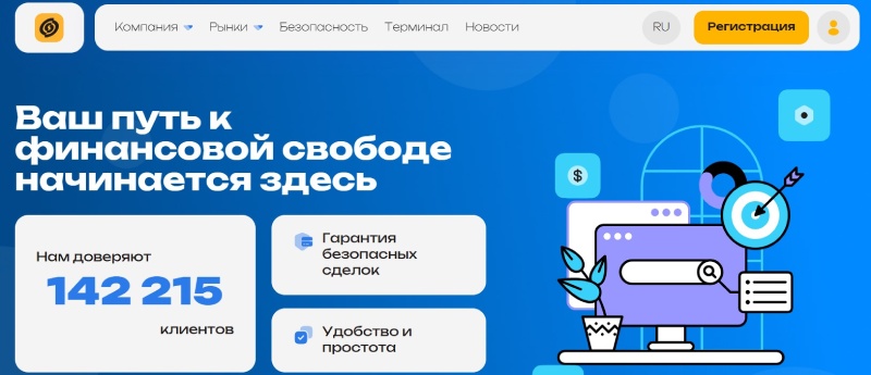 Oledorgo