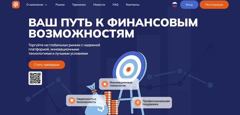 Pavemokan