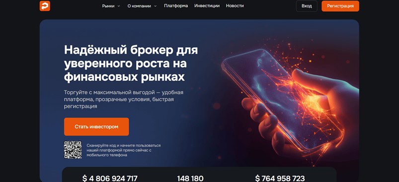 Plyofox