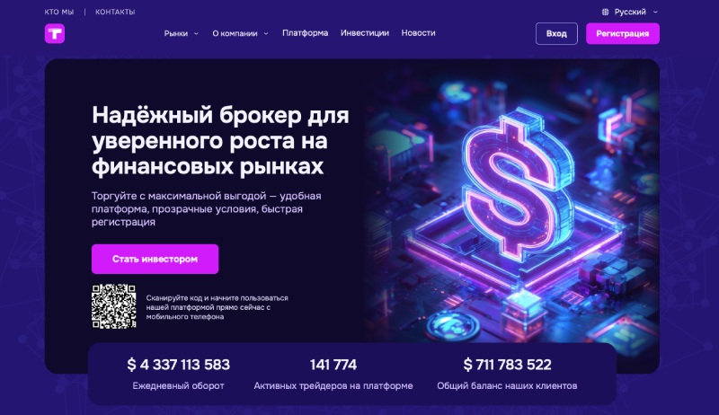 Tetrateqnix