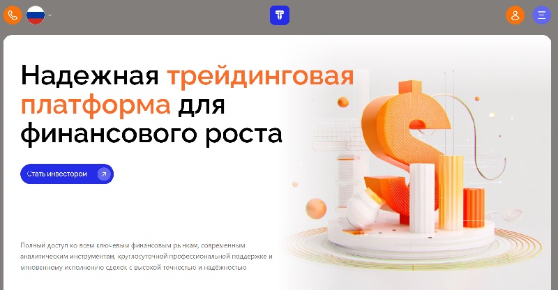 Theucxe