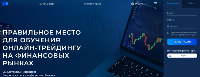Trade Study