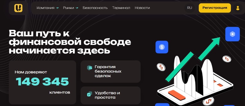 Uvigrow