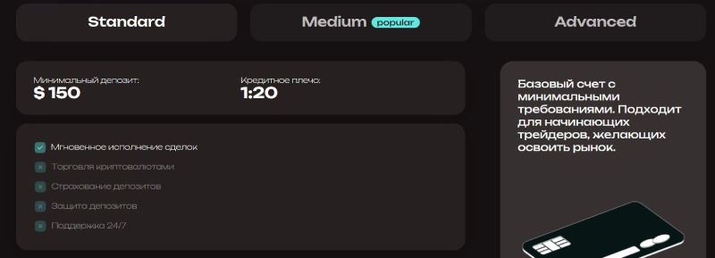Uvigrow