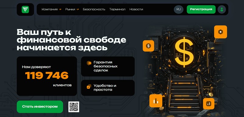 Veloxt HC