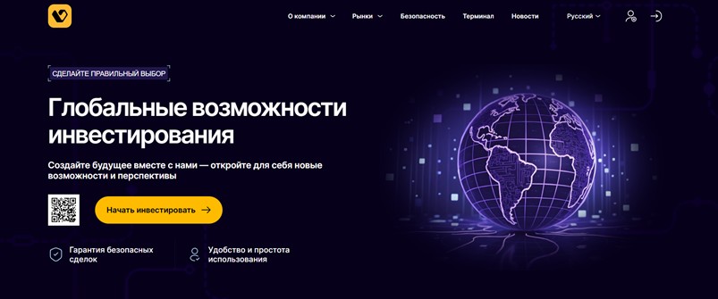 Vruzkan