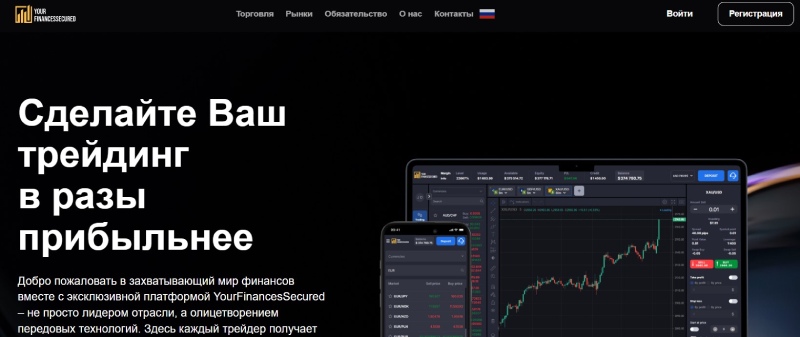 YourFinancesSecured