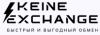 Keine Exchange logotype