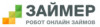 Займер logotype