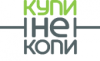 Купи не копи logotype
