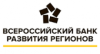 Всероссийский банк развития регионов logotype