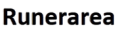 Runerarea logotype