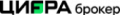 Цифра Брокер logotype