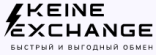 Keine Exchange logotype