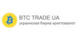 BTC Trade UA logotype