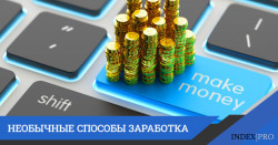 7 надежных вариантов дополнительного заработка