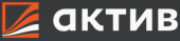 Актив