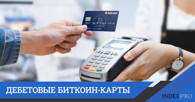 Все, что вам нужно знать о криптовалютных картах в 2025 году