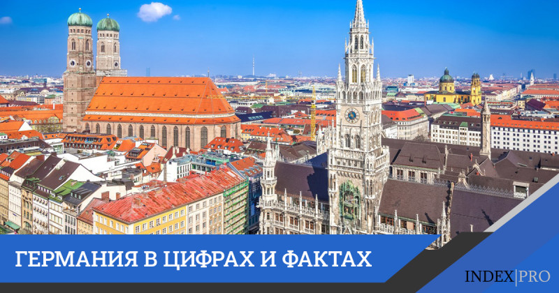 Особенности финансовой системы Германии в цифрах и фактах