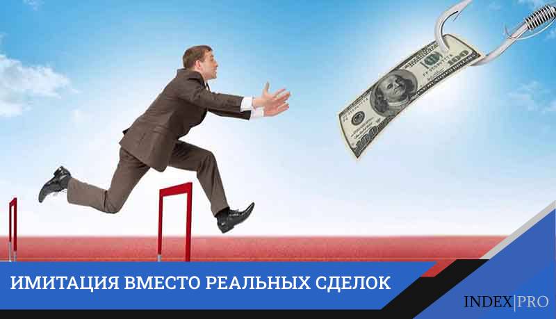Брокер требует бенефициара для вывода средств — это обман