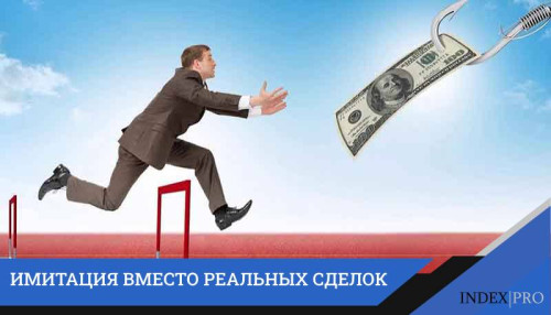Брокер требует бенефициара для вывода средств — это обман