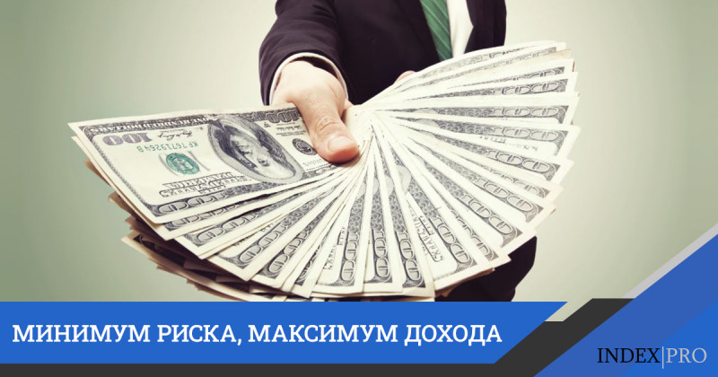 5 финансовых инструментов, способных принести высокий доход при низком уровне риска