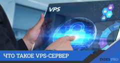 Применение VPS-сервера в работе трейдера