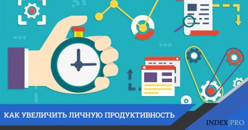 Правило 1-3-5 от Бетти Лю