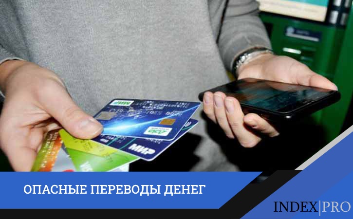 Дропперы в схемах мошенников: как подработка может довести до тюрьмы