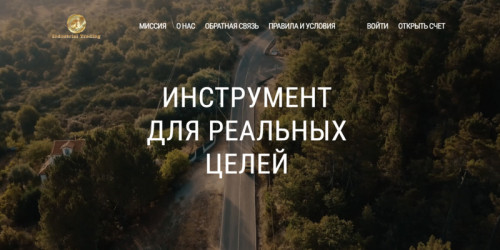 Industrial Trading — обман трейдеров или шанс на финансовый успех