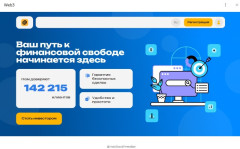 Осторожно, «платформа» Web3 — популярный обман