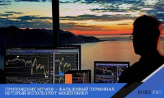 Приложение Mtweb — фальшивый терминал, который используют мошенники