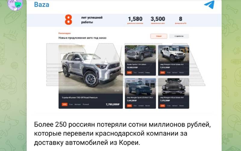 Din-X Auto: как посредник по доставке машин из Кореи исчез вместе с деньгами клиентов